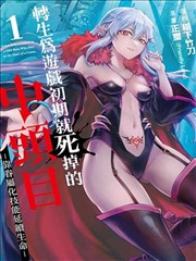 《纸鸢与海》漫画改编电影缩略图